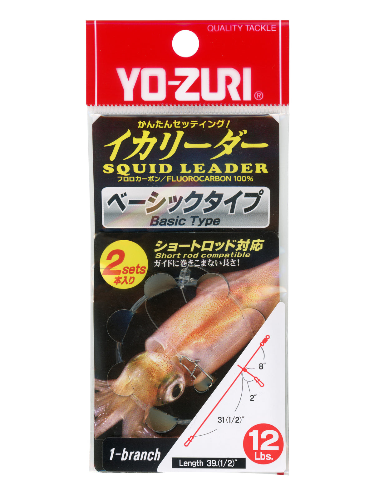 YO-ZURI SQUID LEADER 12 LB CLEAR 55" 1 PACK