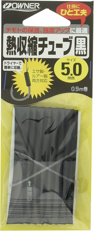 OWNER HEAT SHRINK TUBING