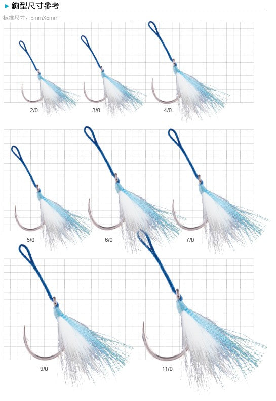 BKK JIGGING ASSIST HOOK SF8070-HG